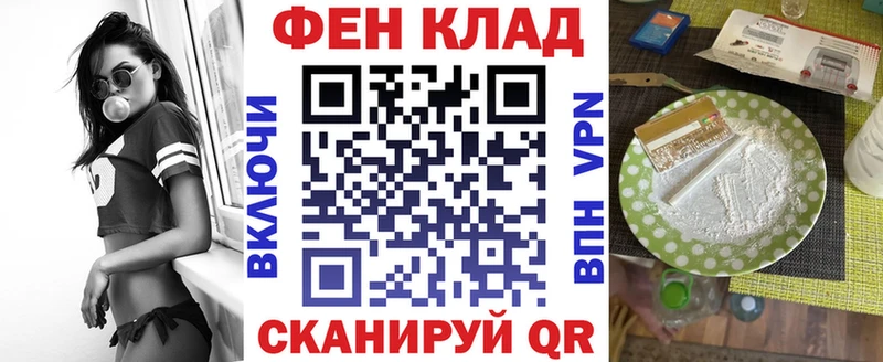 АМФ 97%  Усть-Кут 