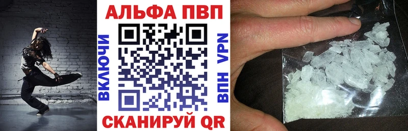 где продают наркотики  МЕГА маркетплейс  Alpha-PVP Crystall  Усть-Кут 