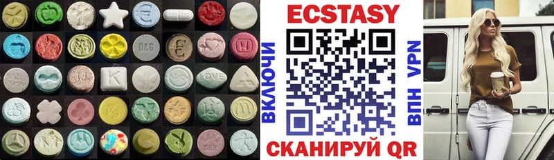 хочу наркоту  Усть-Кут  ЭКСТАЗИ Дубай 