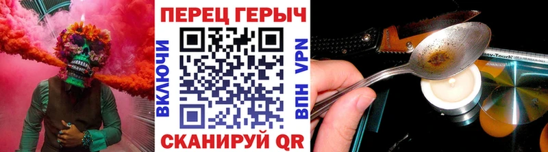Героин белый  Усть-Кут 