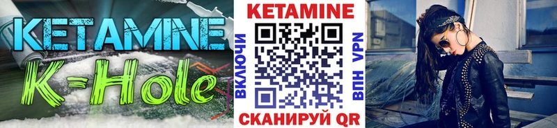 Кетамин ketamine  Усть-Кут 