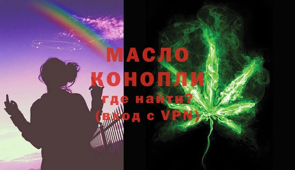 бутик Абаза