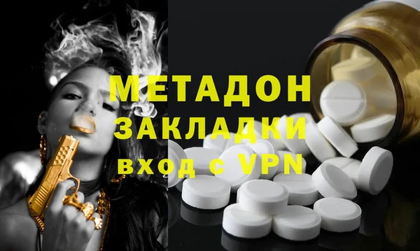 бутик Абаза