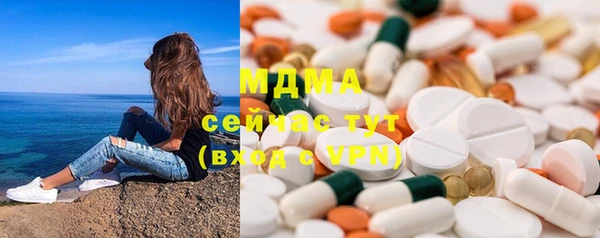 MDMA Premium VHQ Магас
