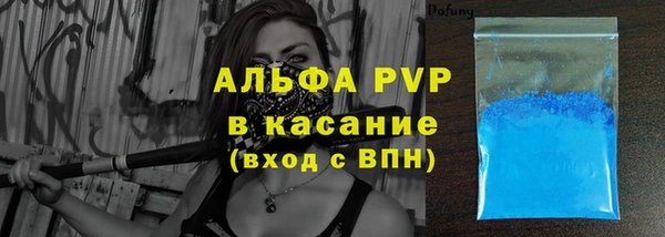 бутик Абаза