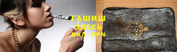 бутик Абаза