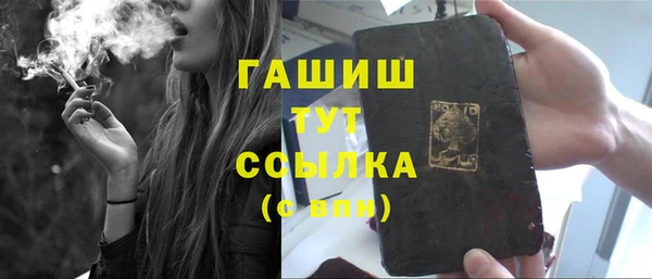 винт Абдулино