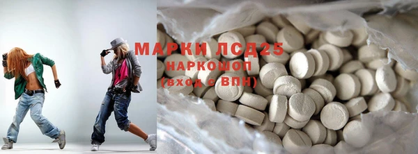 бутик Абаза