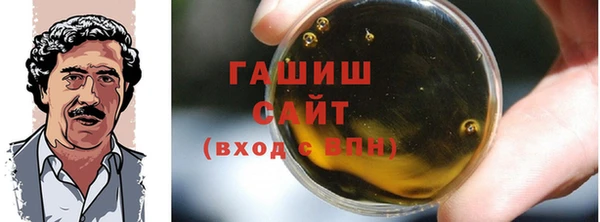 бутик Абаза