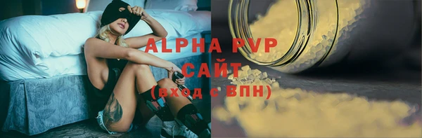винт Абдулино
