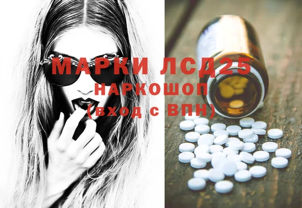 MDMA Premium VHQ Магас