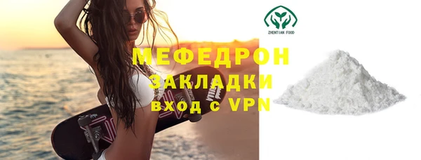 бутик Абаза