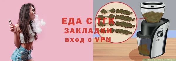 бутик Абаза