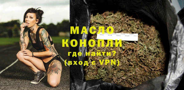 винт Абдулино