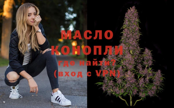 бутик Абаза