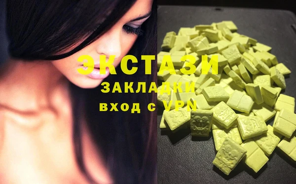 бутик Абаза