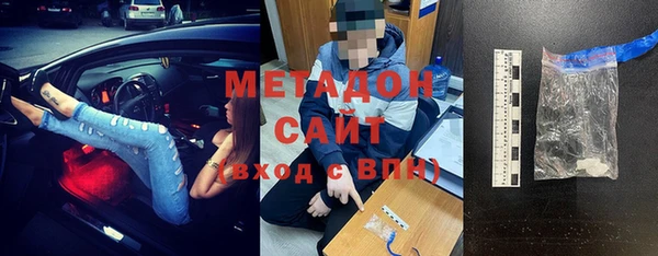 бутик Абаза