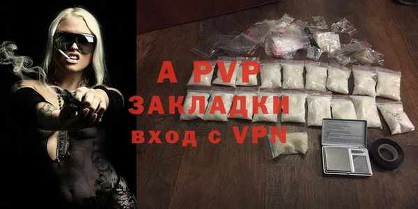 гашиш Майский