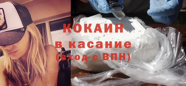 гашиш Майский