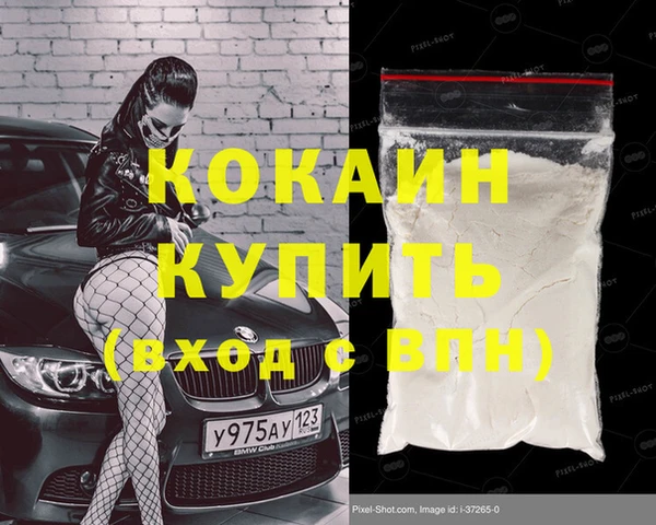 винт Абдулино