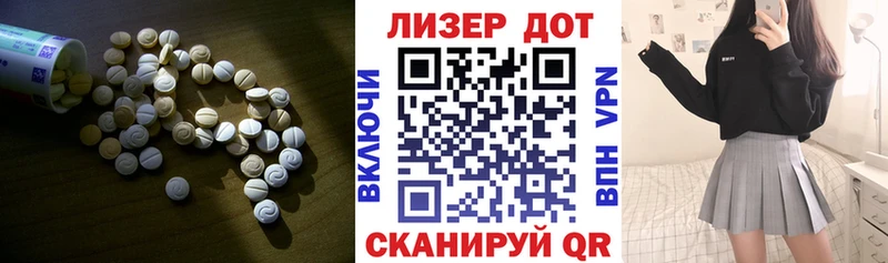 гидра как войти  магазин продажи наркотиков  Усть-Кут  LSD-25 экстази ecstasy 