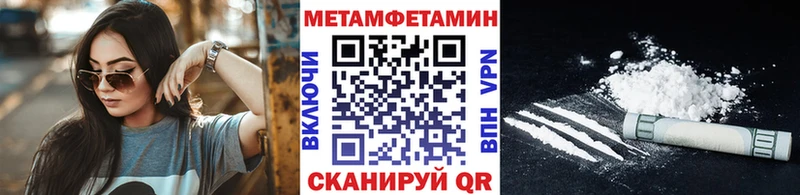 ссылка на мегу вход  купить наркотик  Усть-Кут  МЕТАМФЕТАМИН винт 