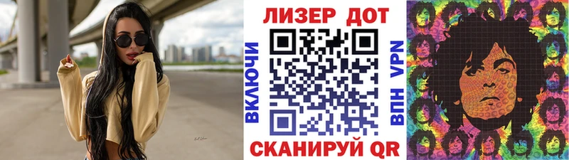 Марки NBOMe 1,8мг  закладка  Усть-Кут 