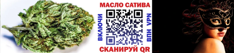 ТГК гашишное масло  что такое   Усть-Кут 