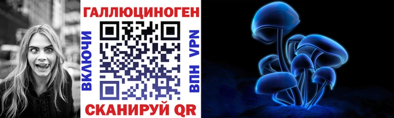 как найти закладки  Усть-Кут  Галлюциногенные грибы мухоморы 