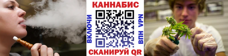 Шишки марихуана семена маркетплейс состав Усть-Кут